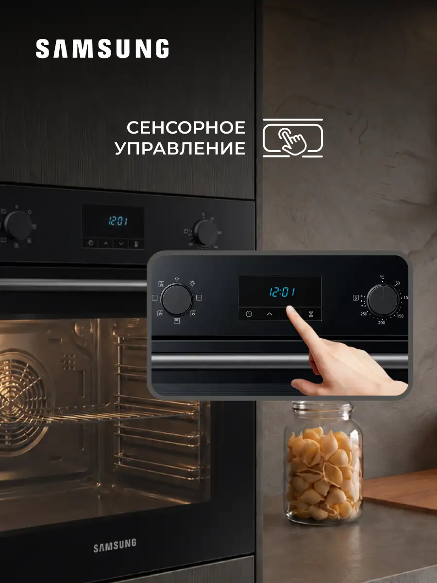 Встраиваемый духовой шкаф Samsung NV68A1110BB/WT - фото 5