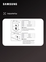Встраиваемый духовой шкаф Samsung NV68A1110BB/WT - фото 12