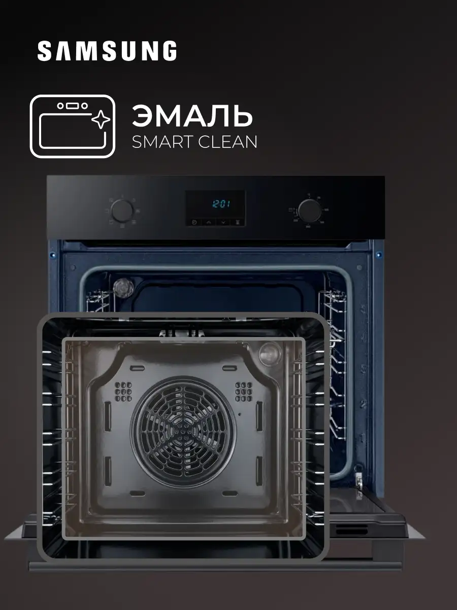 Встраиваемый духовой шкаф Samsung NV68A1110BB/WT - фото 8