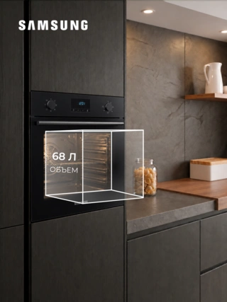 Встраиваемый духовой шкаф Samsung NV68A1110BB/WT - фото 3