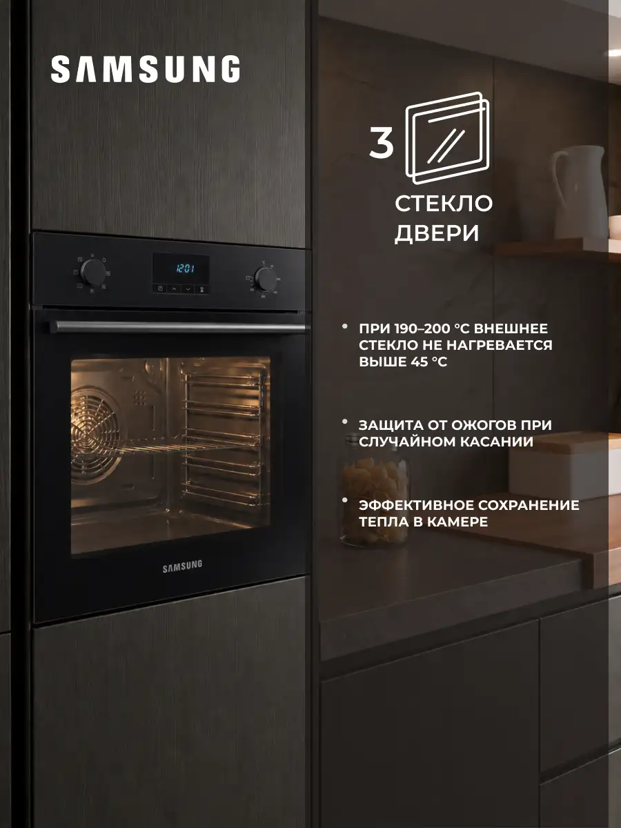 Встраиваемый духовой шкаф Samsung NV68A1110BB/WT - фото 6