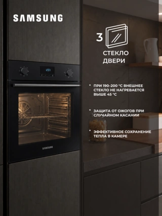 Встраиваемый духовой шкаф Samsung NV68A1110BB/WT - фото 6