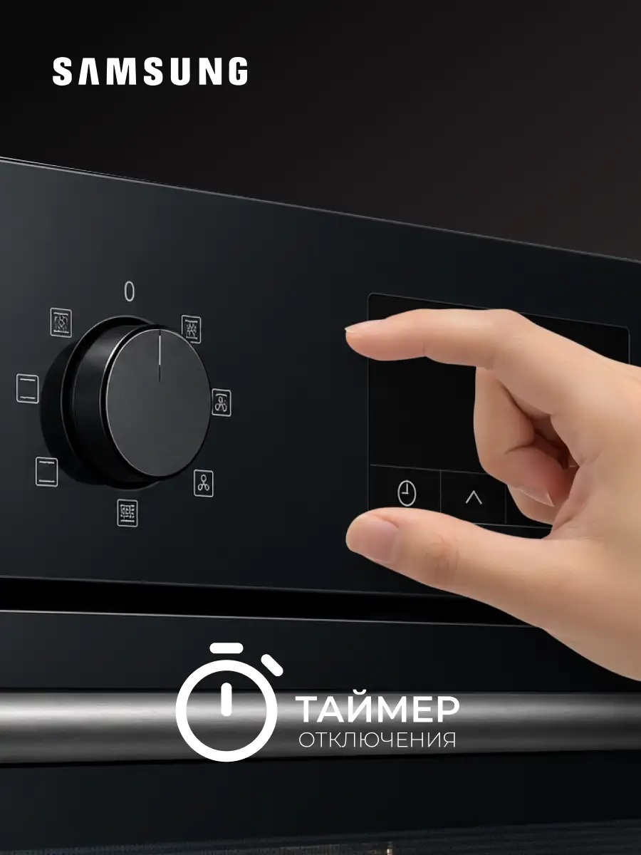 Встраиваемый духовой шкаф Samsung NV68A1110BB/WT - фото 7