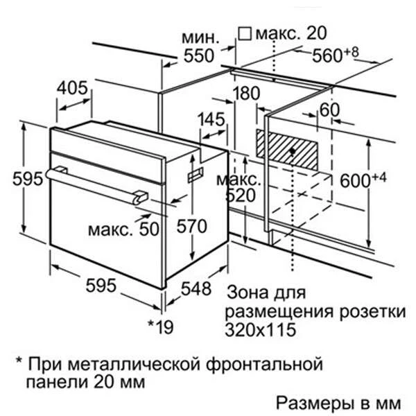 Встраиваемая духовка Siemens HB33GB650 - фото 2