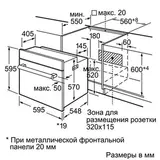 Встраиваемая духовка Siemens HB33GB650 - фото 2