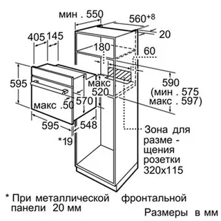 Встраиваемая духовка Siemens HB33GB650