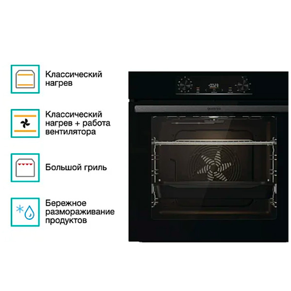 Встраиваемый духовой шкаф Gorenje BO6735E05B - фото 4