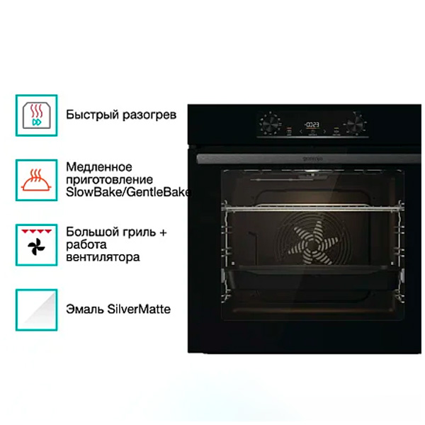 Встраиваемый духовой шкаф Gorenje BO6735E05B - фото 2