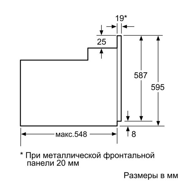 Встраиваемый духовой шкаф Bosch HBF114ES0R - фото 6