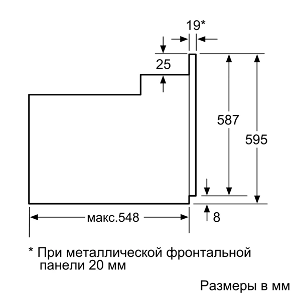 Встраиваемый духовой шкаф Bosch HBJ517YS0R - фото 6