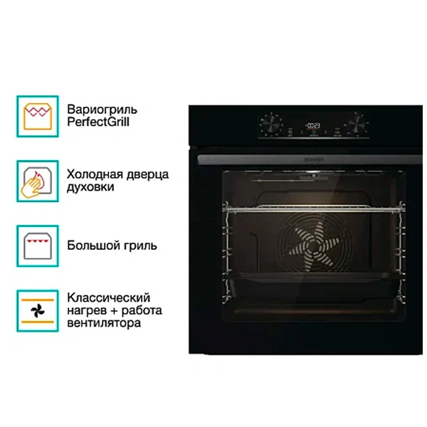 Встраиваемый духовой шкаф Gorenje BO6735E02BK - фото 4