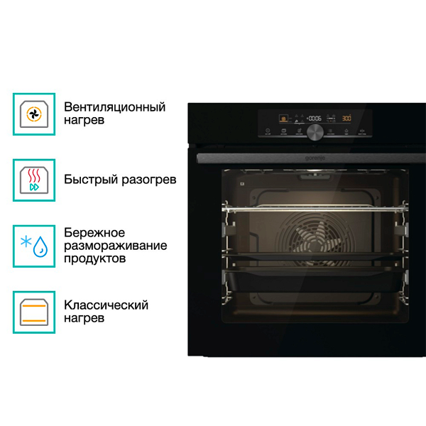 Встраиваемый духовой шкаф Gorenje BOS6747A01BG - фото 3