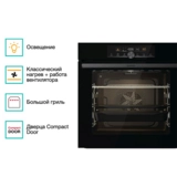 Комплект Встраиваемый духовой шкаф Gorenje + Индукционная варочная поверхность Gorenje BOS6747A01BG + IT646ORAB - фото 5