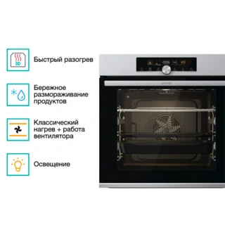 Встраиваемый духовой шкаф Gorenje BOS6747A01X - фото 4