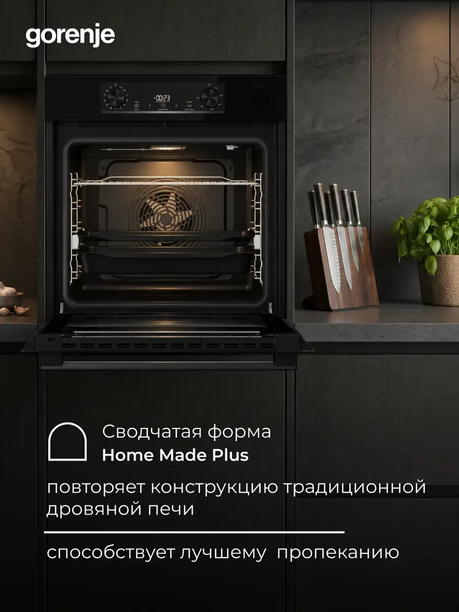 Встраиваемый духовой шкаф Gorenje BSA6737E15BG - фото 17