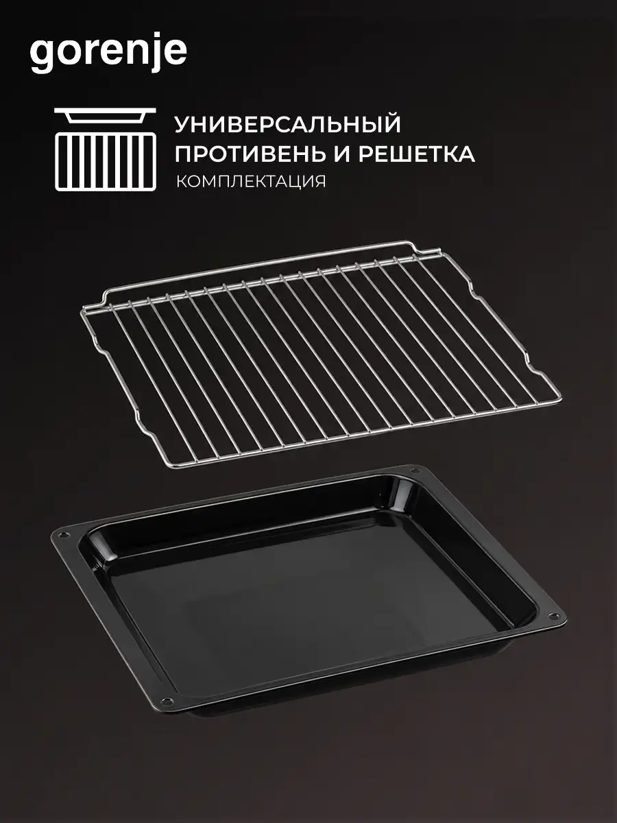 Встраиваемый духовой шкаф Gorenje BSA6737E15BG - фото 12