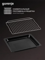 Встраиваемый духовой шкаф Gorenje BSA6737E15BG - фото 12