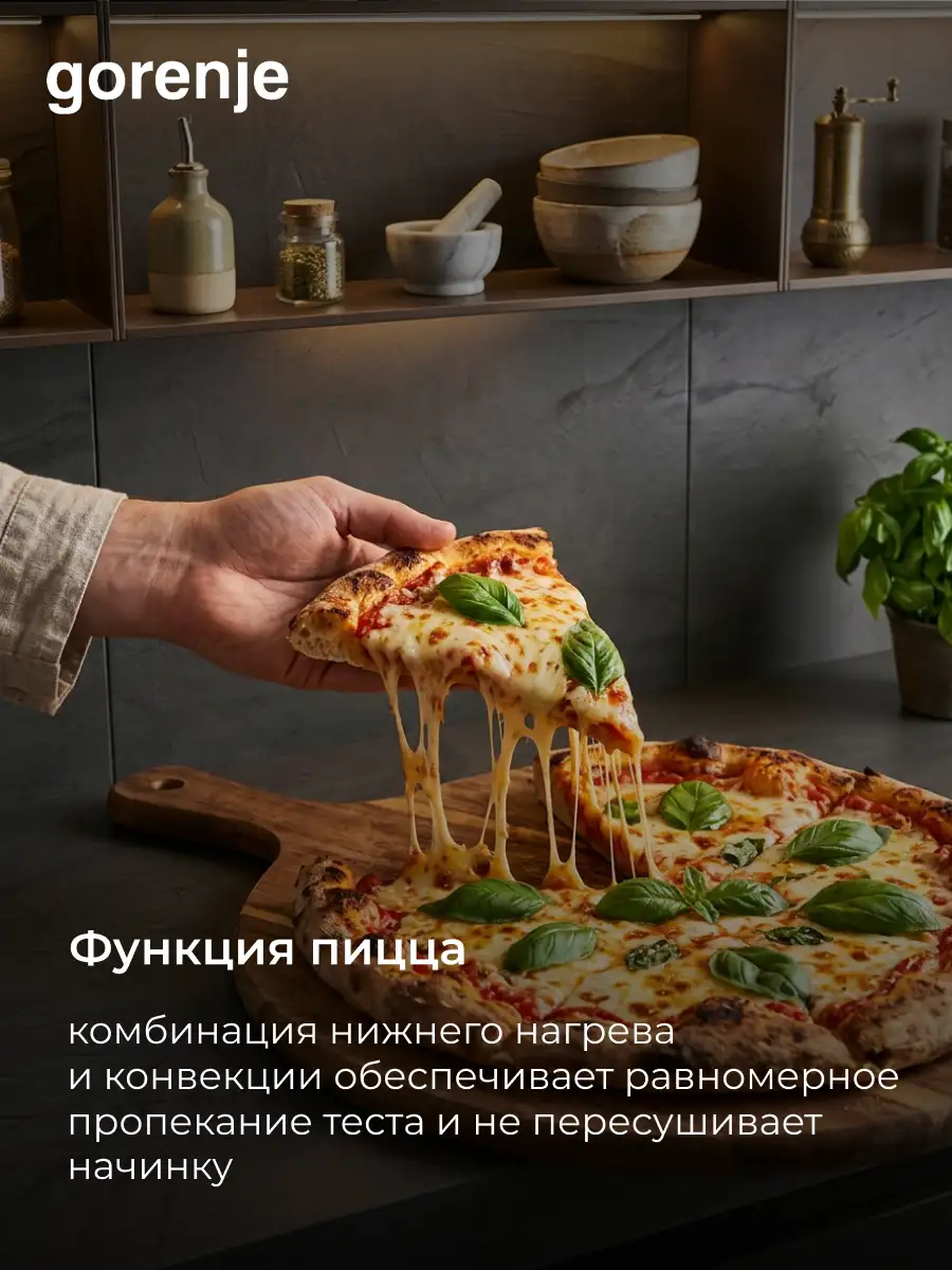 Встраиваемый духовой шкаф Gorenje BSA6737E15BG - фото 18