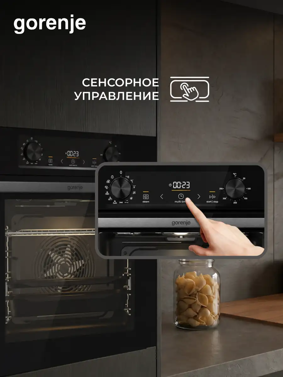 Встраиваемый духовой шкаф Gorenje BSA6737E15BG - фото 6