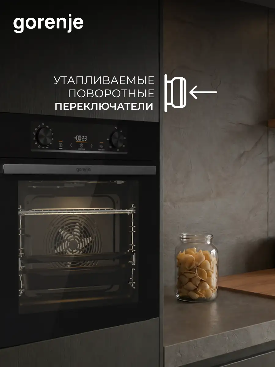 Встраиваемый духовой шкаф Gorenje BSA6737E15BG - фото 5