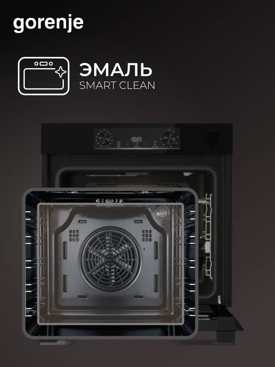 Встраиваемый духовой шкаф Gorenje BSA6737E15BG - фото 9
