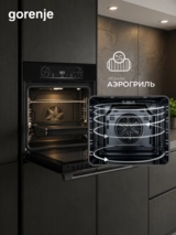 Встраиваемый духовой шкаф Gorenje BSA6737E15BG - фото 19