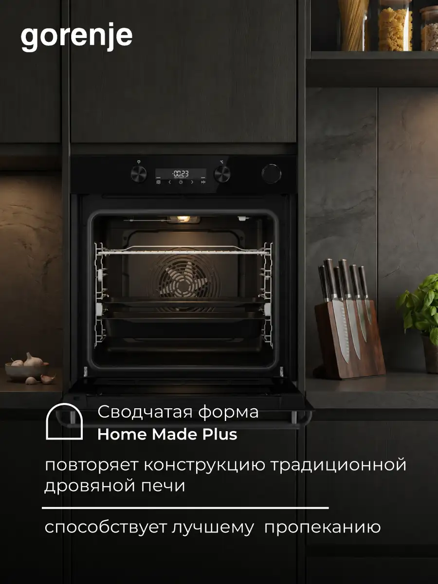 Встраиваемый духовой шкаф Gorenje BSA6737ORAB - фото 17