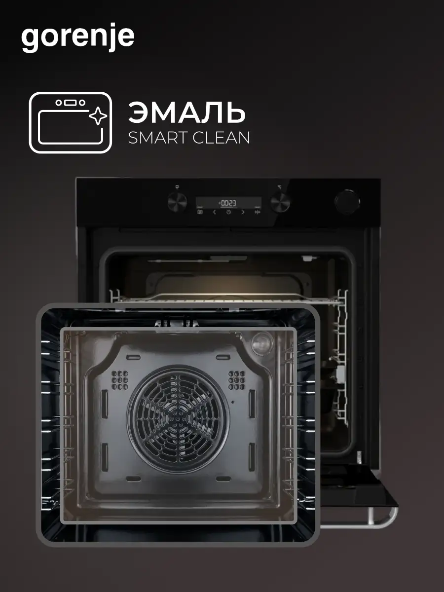 Встраиваемый духовой шкаф Gorenje BSA6737ORAB - фото 9