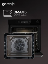 Встраиваемый духовой шкаф Gorenje BSA6737ORAB - фото 9