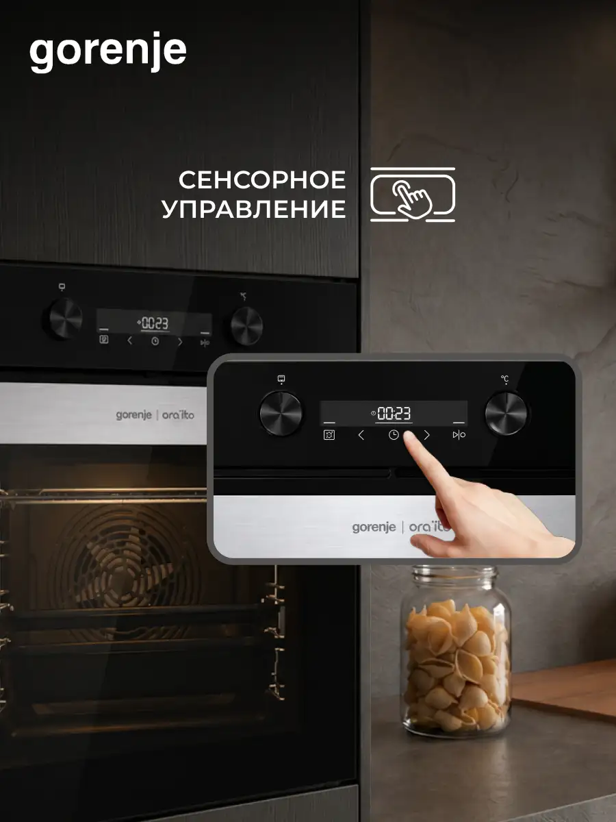 Встраиваемый духовой шкаф Gorenje BSA6737ORAB - фото 6