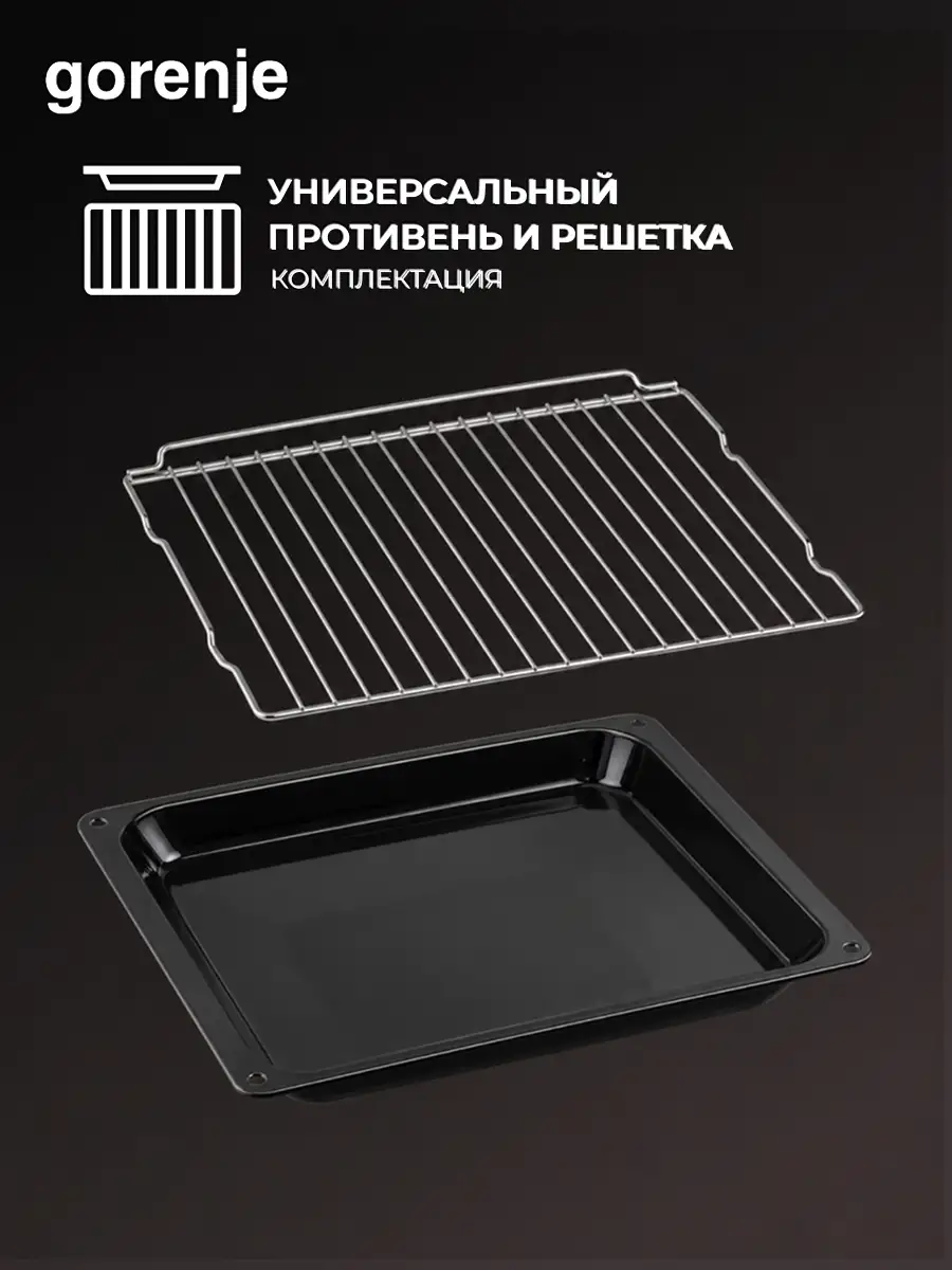 Встраиваемый духовой шкаф Gorenje BSA6737ORAB - фото 12