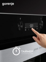 Встраиваемый духовой шкаф Gorenje BSA6737ORAB - фото 8