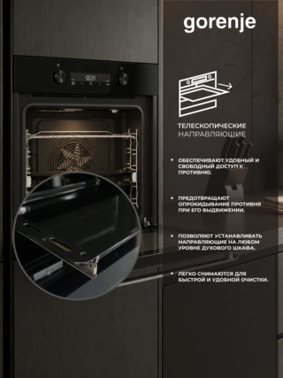 Встраиваемый духовой шкаф Gorenje BSA6737ORAB - фото 4