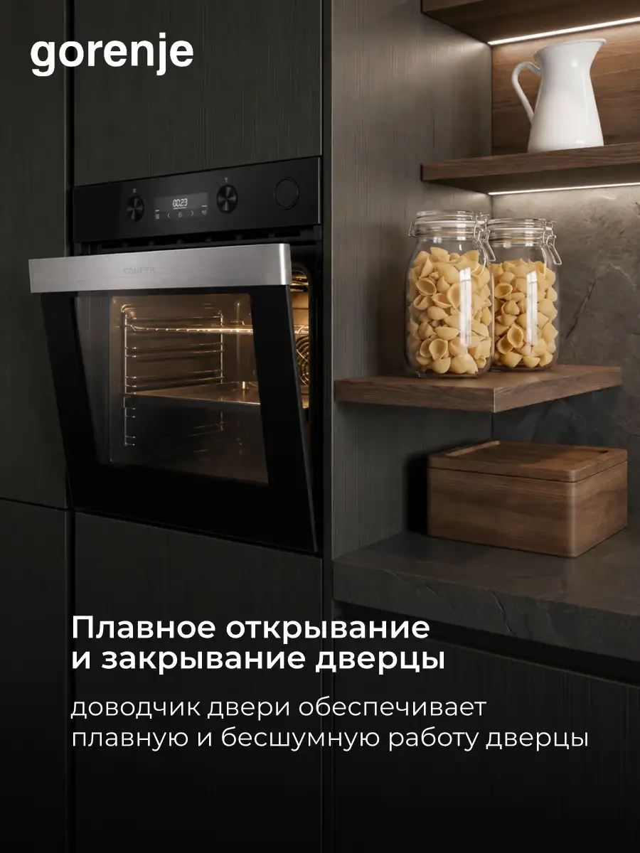 Встраиваемый духовой шкаф Gorenje BSA6737ORAB - фото 16