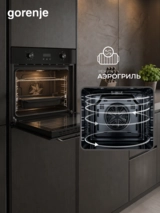 Встраиваемый духовой шкаф Gorenje BSA6737ORAB - фото 19