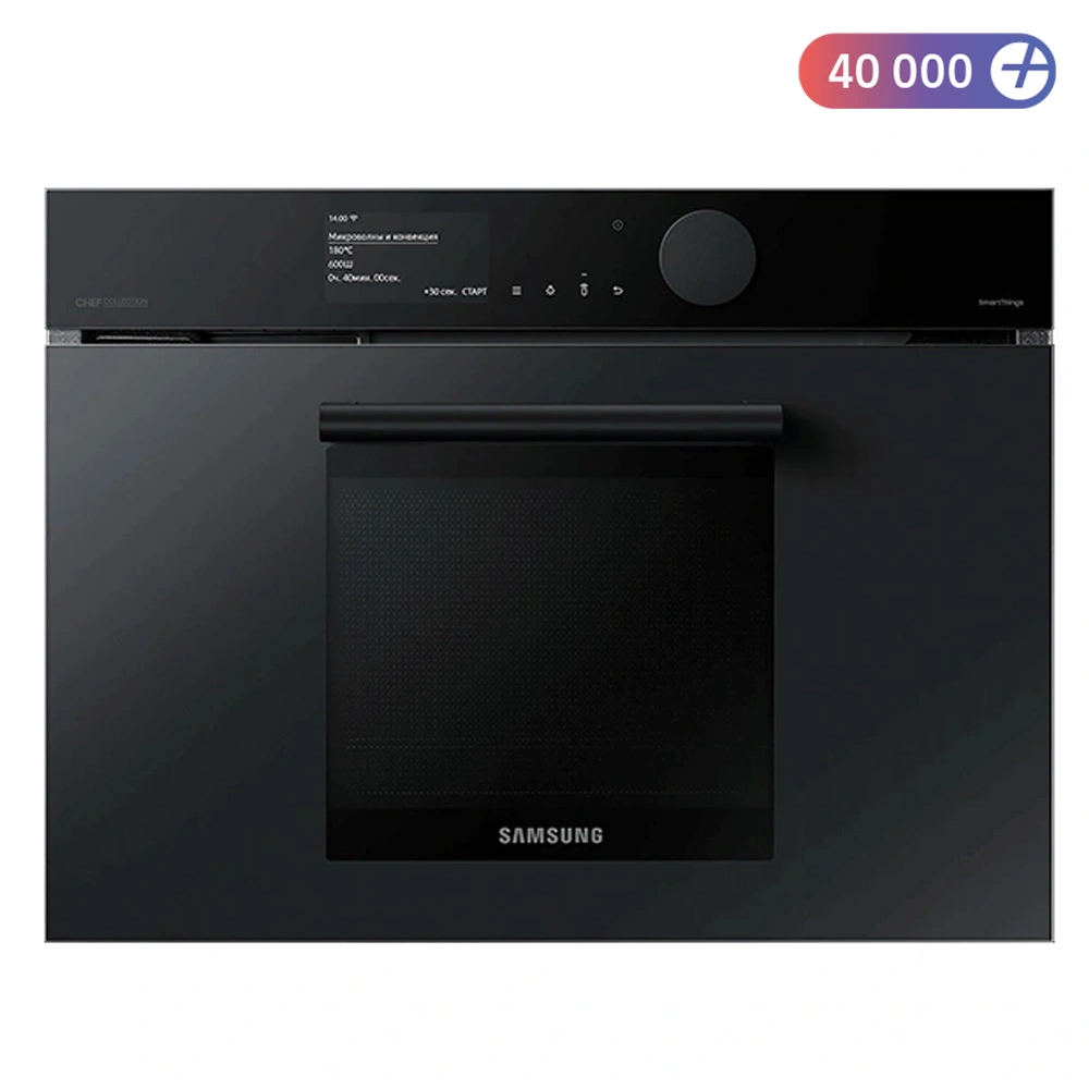 Samsung тұмшапеші NQ50T9539BD/WT Infinite Line