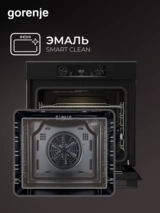 Встраиваемый духовой шкаф Gorenje BOS6737E06B - фото 9