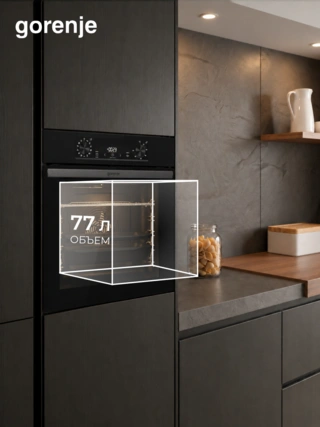 Встраиваемый духовой шкаф Gorenje BOS6737E06B - фото 3
