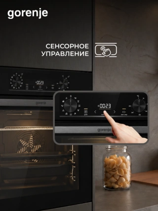 Встраиваемый духовой шкаф Gorenje BOS6737E06B - фото 6