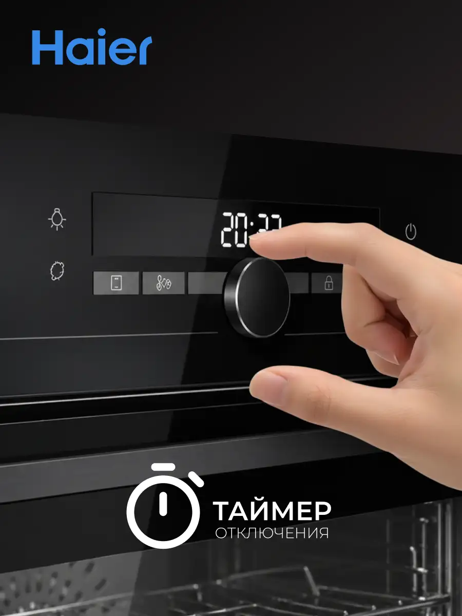 Встраиваемый духовой шкаф Haier HOQ-F6CASGB - фото 7