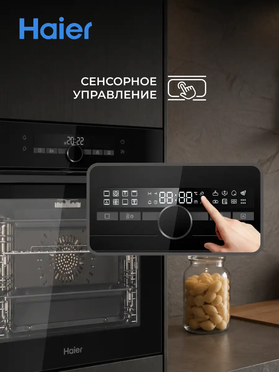 Встраиваемый духовой шкаф Haier HOQ-F6CASGB - фото 5