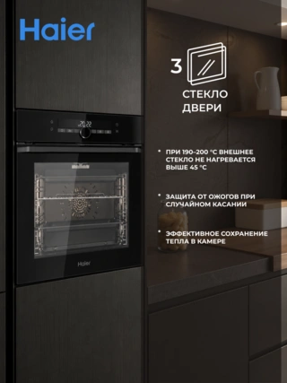 Встраиваемый духовой шкаф Haier HOQ-F6CASGB
