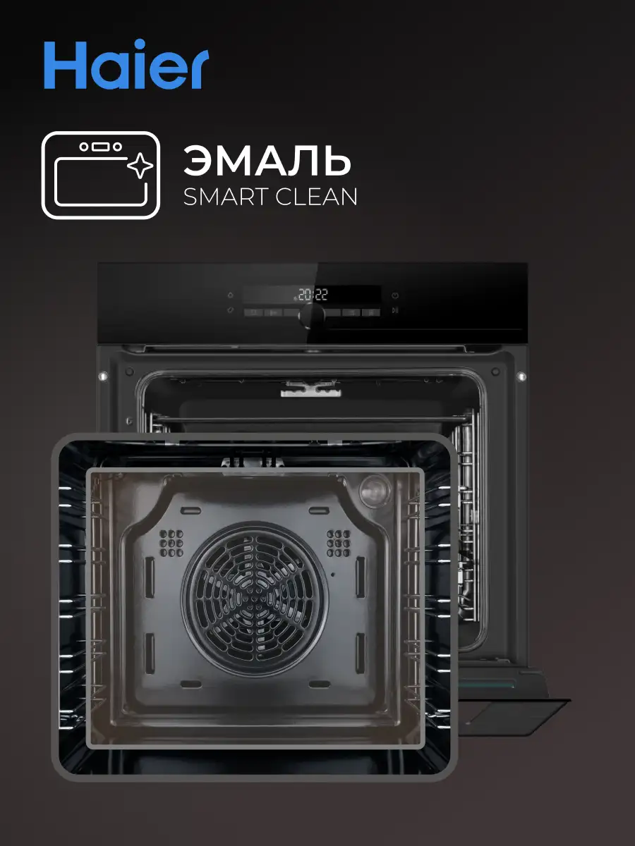 Встраиваемый духовой шкаф Haier HOQ-F6CASGB - фото 8