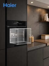 Встраиваемый духовой шкаф Haier HOQ-F6CASGB - фото 3