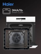 Кіріктірілген тұмшапештер HOQ-F6CASGW - фото 8