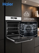 Кіріктірілген тұмшапештер HOQ-F6CASGW - фото 18