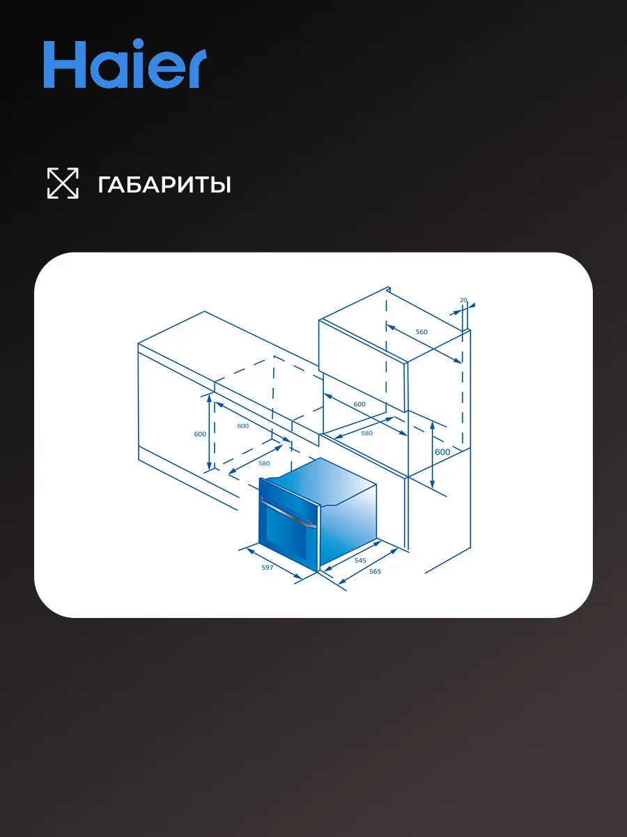 Кіріктірілген тұмшапештер HOQ-F6CASGW - фото 13