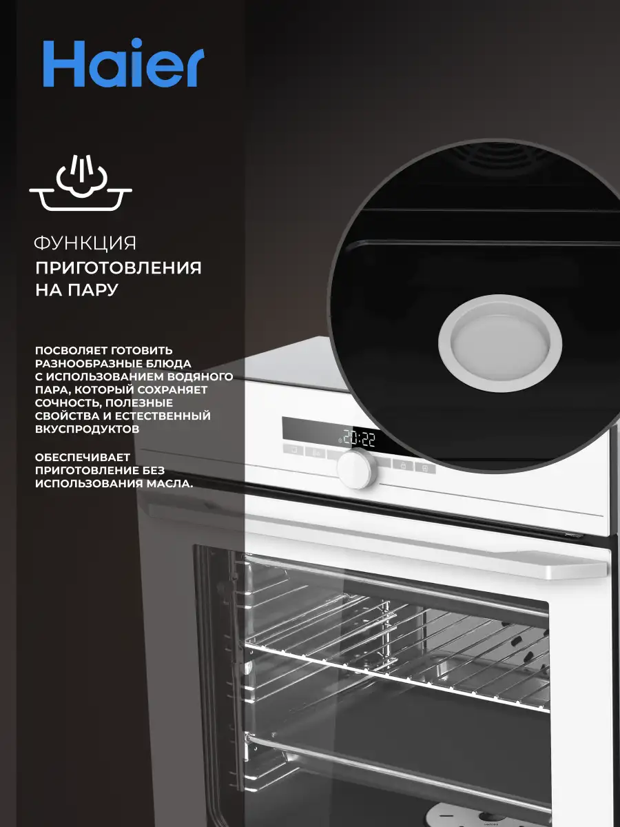 Кіріктірілген тұмшапештер HOQ-F6CASGW - фото 15