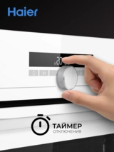 Кіріктірілген тұмшапештер HOQ-F6CASGW - фото 7