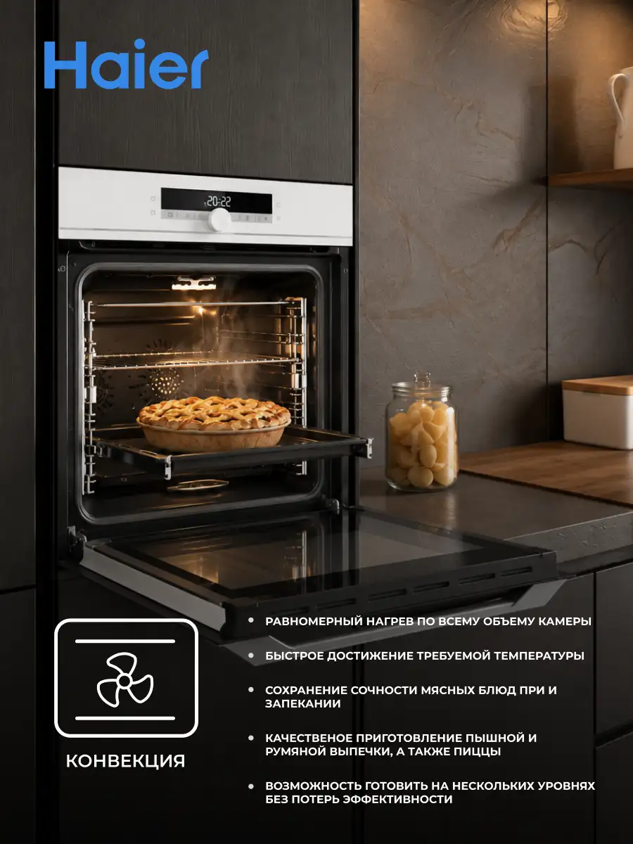 Кіріктірілген тұмшапештер HOQ-F6CASGW - фото 14